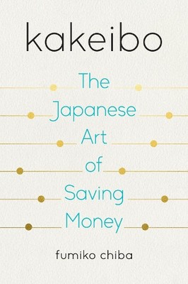 Fumiko Chiba Kakeibo (Taschenbuch)