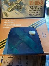RUSSIAN METAL AIRPLANE