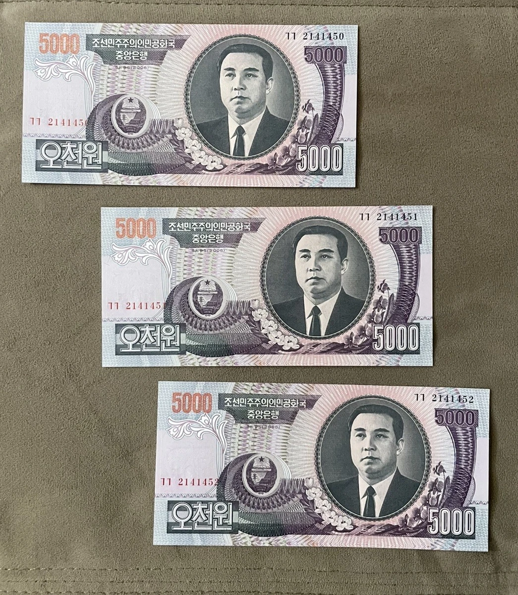 韩国纸币2006 纸币| eBay