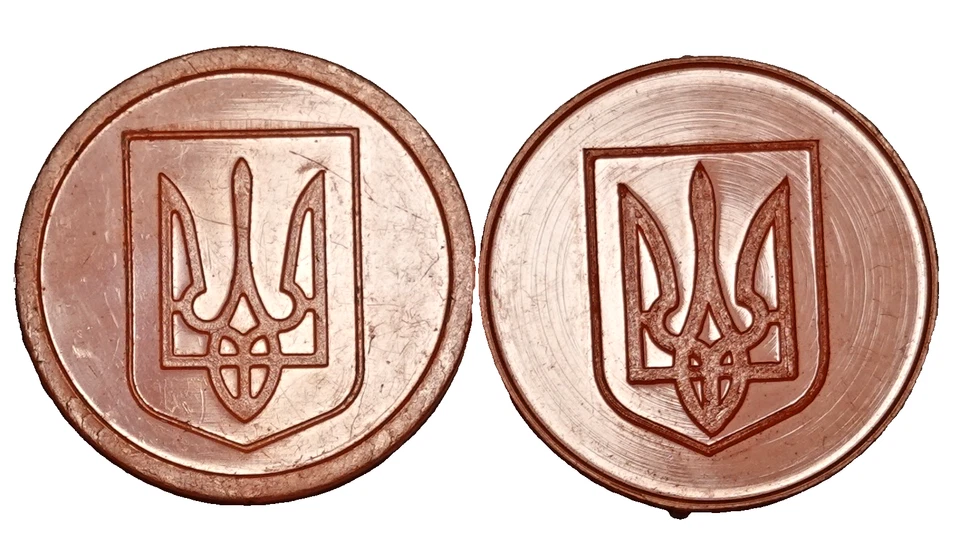 METRO - Ukraine Kharkiv Charkiw 1992 -- 2 VARIANTEN -- U-Bahn -- UNdurchsichtig - Bild 2 von 2