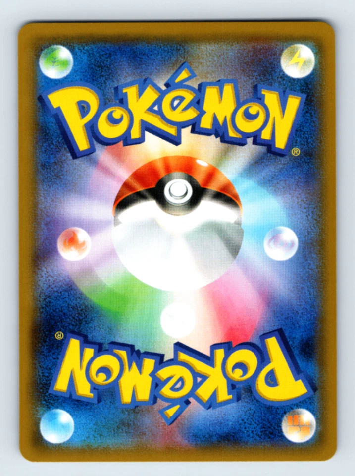 Articuno 034/173 SM12a: TAG TEAM GX: Tag All Stars Holo Japanese Pokémon TCG NM - Image 2 of 2