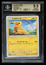 2017 Pokemon Sun & Moon Shining Legends Pikachu BGS 9.5 Japanese #29 Rainbow