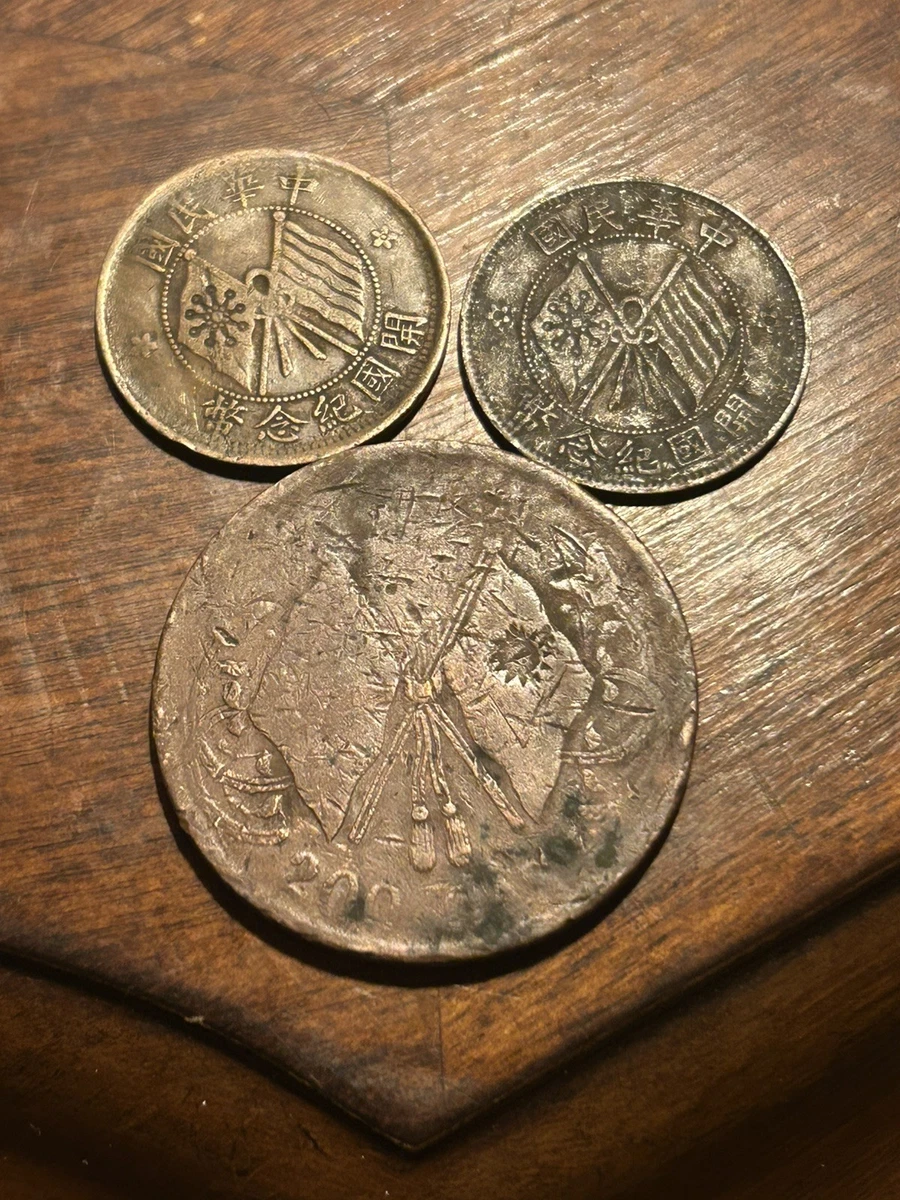 中華民国大型銅貨　1928年 中華民国大型銅貨 1928年 中華民国大型銅貨 1928年 中華民国大型銅貨