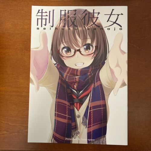 Seifuku Kanojo hane‐space Art Book Illustration