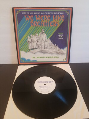 LIBERATED WAILING WALL WE WERE LIKE DREAMERS LP NR.MINT ORIGINAL CONDITION 