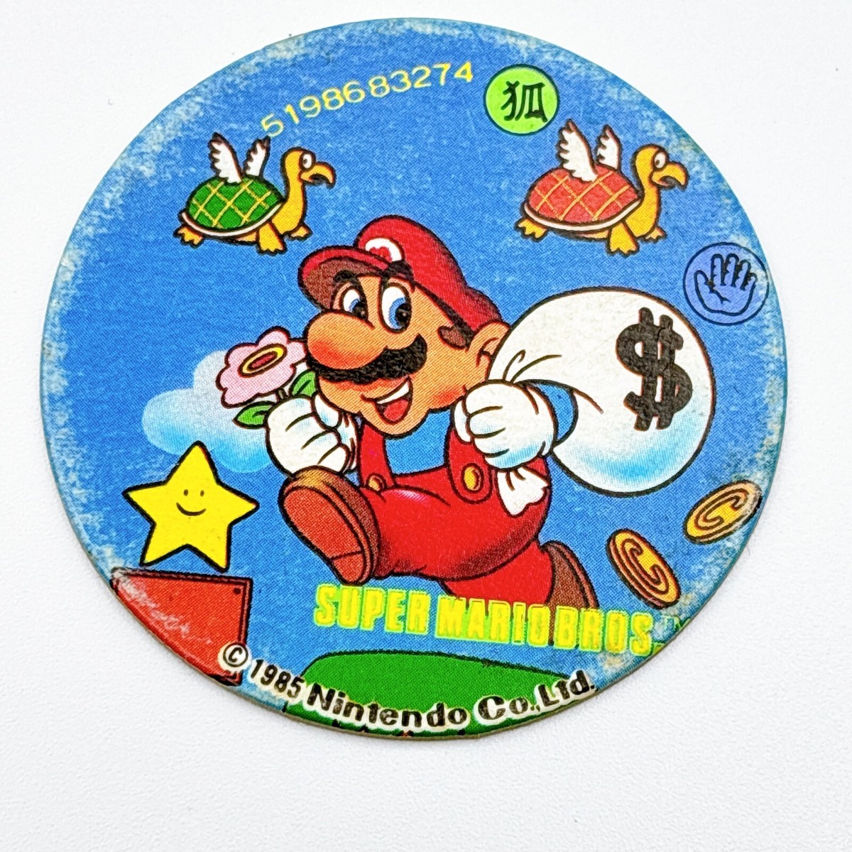 ⋆゜maruo vintage・*:⋆゜