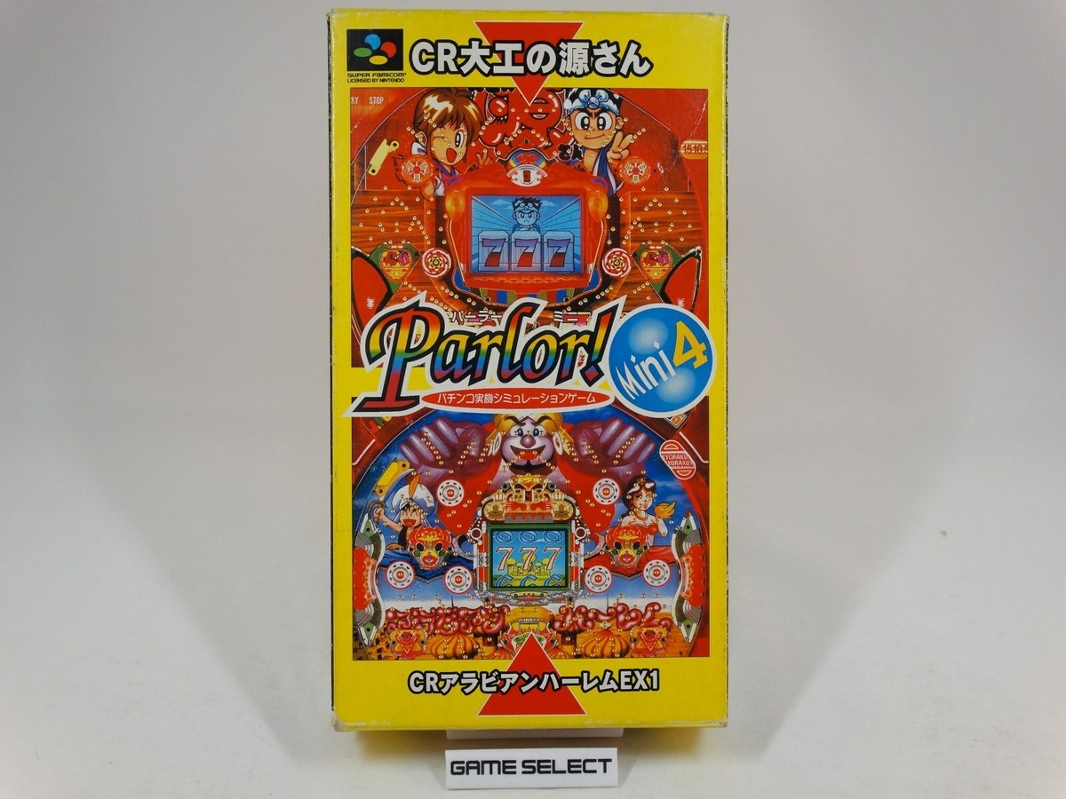 家庭用ゲーム機本体 Parlor! Mini4 p706p5g Amazon | Parlor! Mini4 | スーパーファミコン