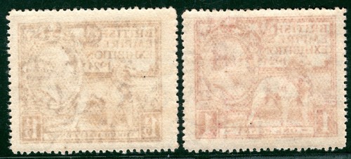GB 1924 WEMBLEY KGV Set BRITISH EMPIRE EXHIBITION Mint MNH UM Cat £30 RRED32 - Picture 5 of 6