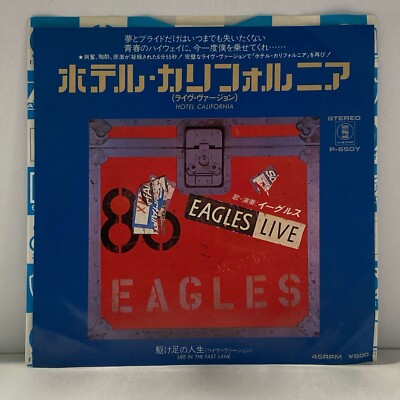 Eagles - Hotel California Live - Slightly warped JAPAN VINYL SINGLE 7'' - P-650Y