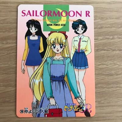 Sailor Moon Card Amada No.288 Part 6 Sailor Venus Sailor Mercury Sailor Mars