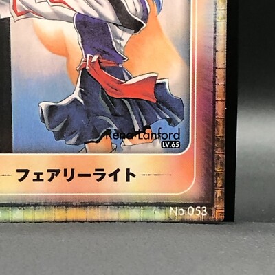 RENA LANFORD STAR OCEAN THE SECOND STORY Card TCG Japanese