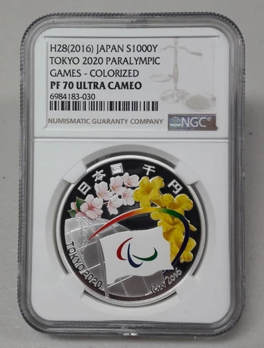 JAPAN 2020 TOKYO PARALYMPICS GAMES COLORIZED H28(2016) S1000Y NGC PF70 ULTRA