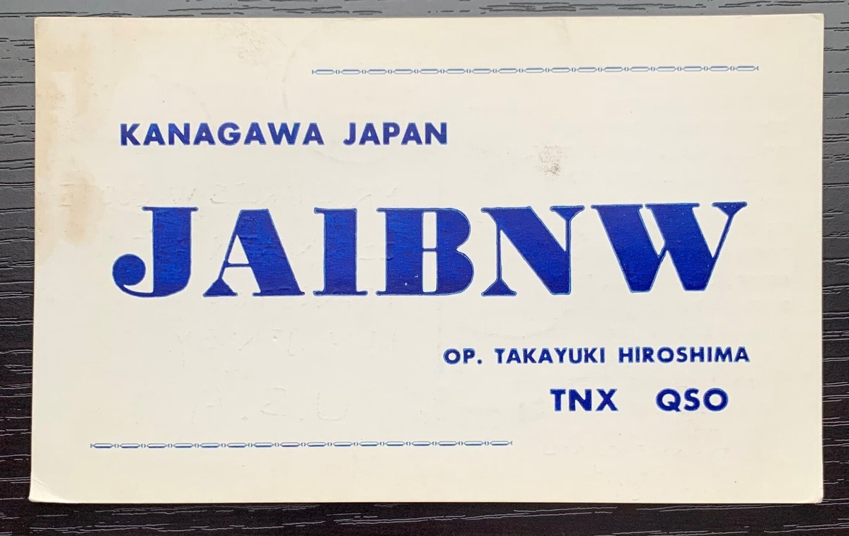 ヒロ内藤　HIRO NAITO SPECIAL TRAVELLER 60BC 1967 KANAGAWA JAPAN-TAKAYUKI HIROSHIMA TNX QSO QSL HAM RADIO