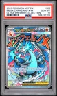 2025 POKEMON MEP PROMO ULTRA-PREMIUM COLLECTION #023 MEGA CHARIZARD X EX PSA 10