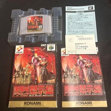 Thumbnail of ebay&reg; auction 227348412014 | Castlevania Mokushiroku Akumajo Dracula Nintendo 64 N64 Japan Import Kostenlo...