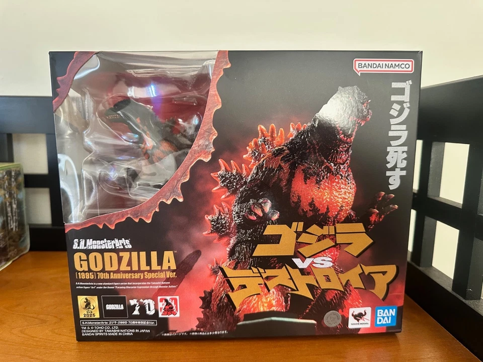 Godzilla vs. Destoroyah S.H.MonsterArts Godzilla (70th Anniversary Special Ver.) - Image 2 of 2