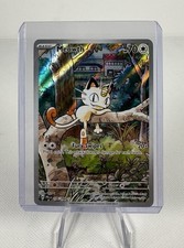 Pokémon Meowth 70 HP Rara Regolare PFLN 106/094 Base Furia Swipes Carta Gatto