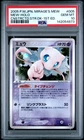 2005 POKEMON JAPANESE MIRAGE'S MEW CONSTRUCTED STARTER DECK #005 MEW-HOLO PSA 10