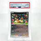 PSA 8 Pokemon Card Eevee 196/SV-P Promo Holo Japanese Card [8]