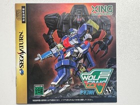 Sega Saturn Wolffang Ss Souga 2001