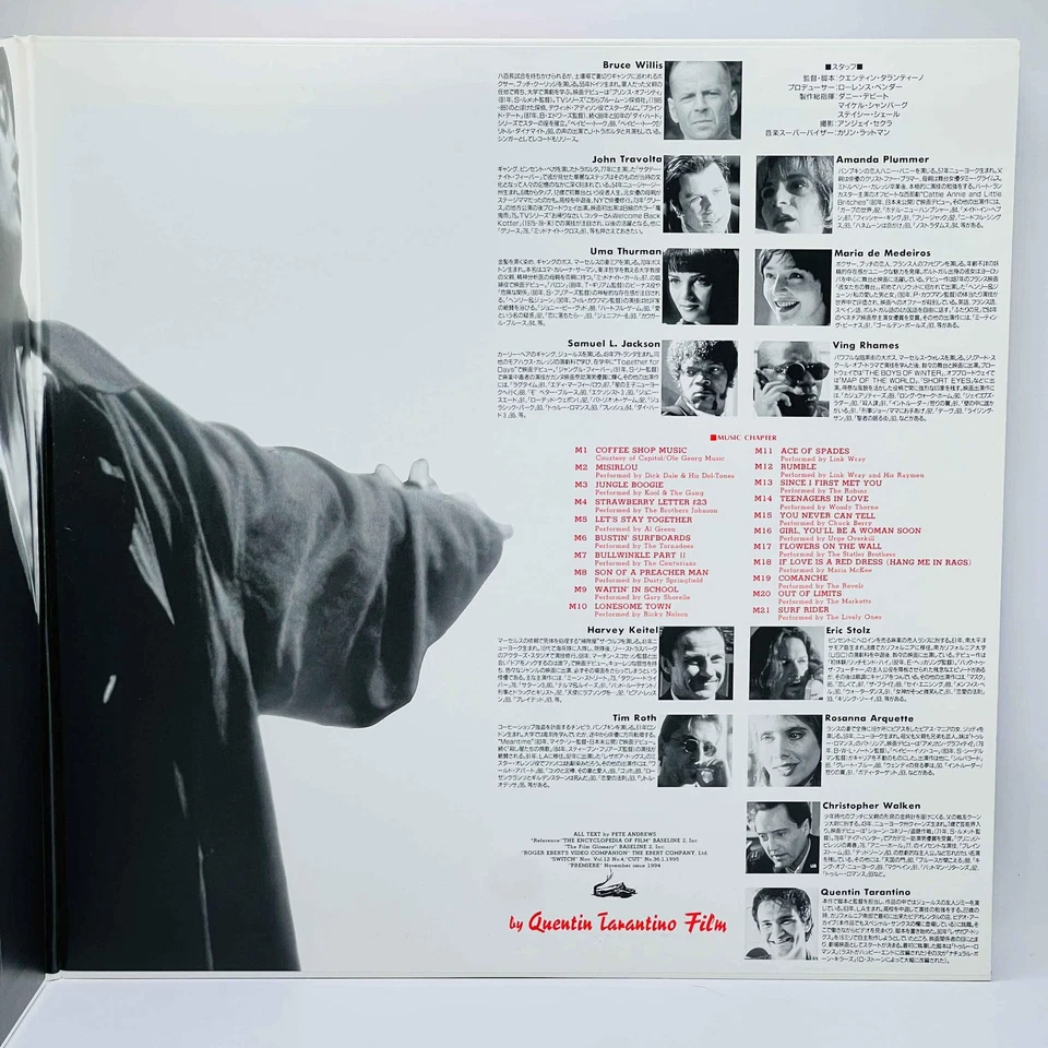 Pulp Fiction (ASLF-5051) Japanese Laserdisc English Dub - Image 3 of 4