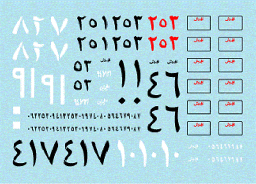 Star Decals 1/35 Egyptian Tanks in 1973 Yom Kippur War #3 Decals 35879 - Bild 2 von 2