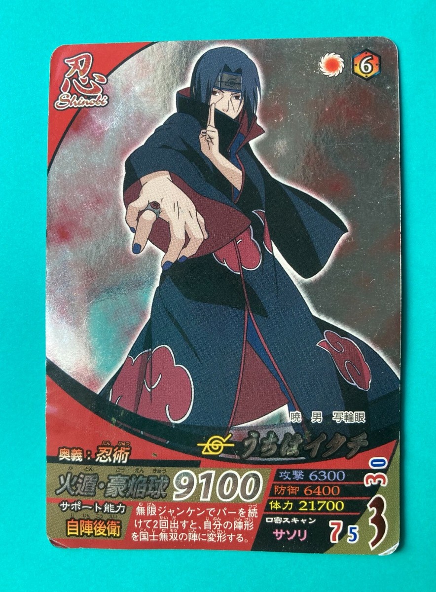 ドラゴンボールカード ITACHI Itachi Uchiha Naruto Card holo Very Rare BANDAI Japanese Japan NFP