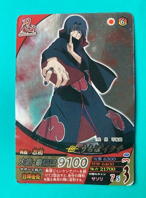 Itachi Uchiha Naruto Card holo Very Rare BANDAI Japanese Japan NFP