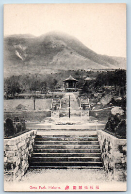 Kanto Japan Postcard Gora Park Hakone Fuji-Hakone-Izu National