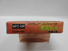 NES -- HIRYU NO KEN Ougi no Sho -- Fake box. Famicom, JAPAN Game. 10458