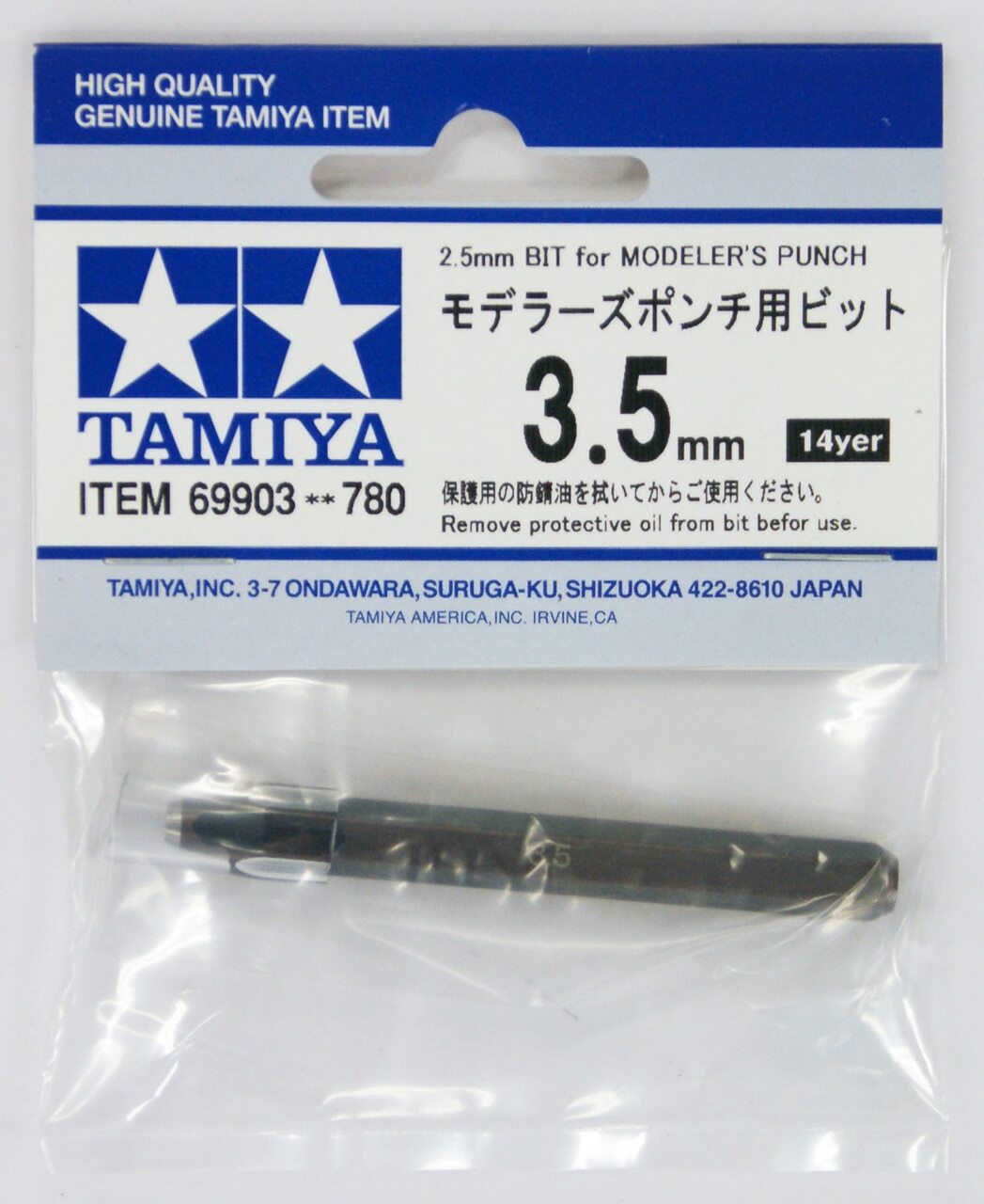 TAMIYA CRAFT TOOLS  UTENSILE PUNZONE 3,5mm PER  FUSTELLA ART 69903