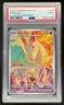 2025 Pokemon Destined Rivals #189/182 Rapidash PSA 9