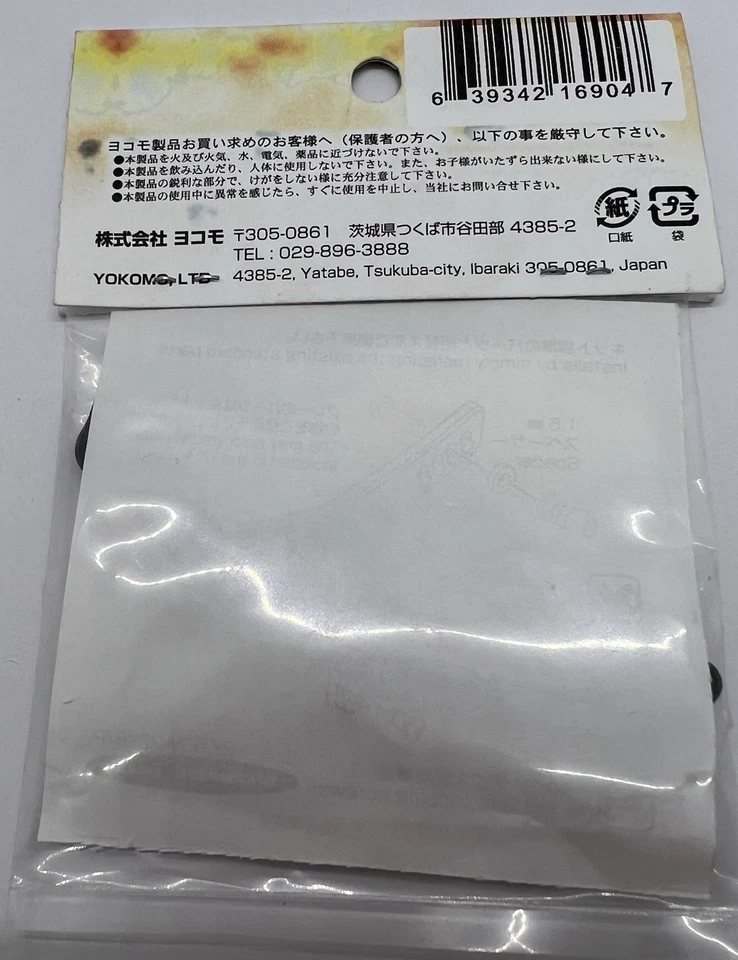 Yokomo Y2-017AGB Hybrid Front Carbon Fiber & Black Aluminum Shock Tower. YD-2 - Image 2 of 4