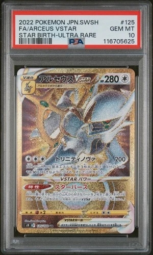 PSA 10 Arceus Vstar 125/100 Ultra Rare Star Birth Pokemon Japanese PSA