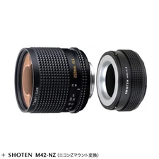 TTArtisan 250mm f/5.6 Lens adapter set for Nikon Z mount camera (Full Frame)