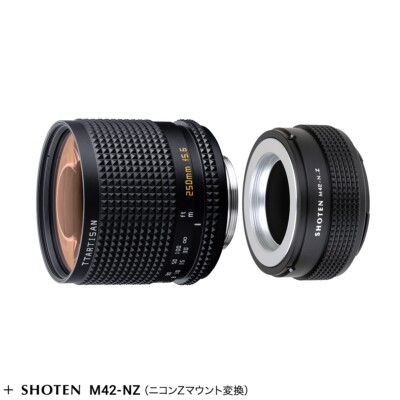 TTArtisan 250mm f/5.6 Lens adapter set for Nikon Z mount camera (Full Frame)