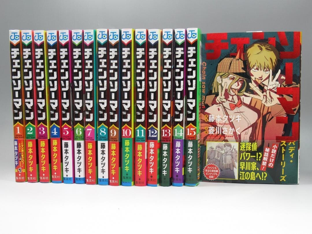 Chainsaw man vol. 1-15 Set Manga Comics + Orginal Novels , Japanese Language