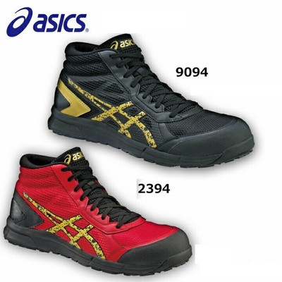 asics steel toe sneakers