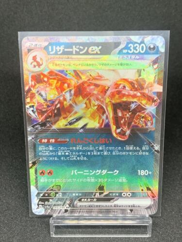 Charizard ex 115/190 RR Shiny Treasure ex sv4a Pokemon Card Japanese - Afbeelding 1 van 2