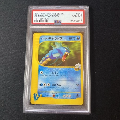 CLAIR'S GYARADOS VS 1ST EDITION 046/144 PSA 10 Gem mint Japanese Pokémon Card