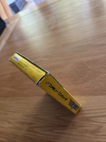 Top Gun Boxed JPN Nintendo NES FC Classic Konami Game! Famicom