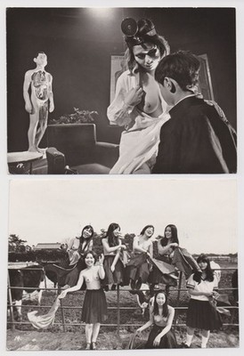 Shûji Terayama THROW AWAY YOUR BOOKS RALLY IN THE STREETS Two #166112