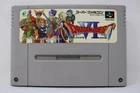 Dragon Quest VI (Japanese Ver.) - Nintendo Super Famicom [Region Locked]