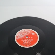 Sp Edition Trendy Songs Hankou News Uehara Toshi / Wuhan Shatsutomo  Rintaroconf