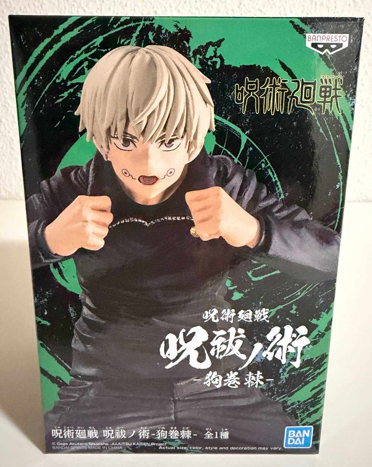 Jujutsu Kaisen Toge Inumaki Banpresto figure *NEW*