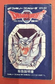 Enix Famicom Soft Dragon Quest 2 Used