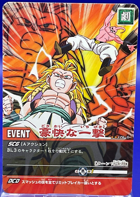 Gotenks 176-II Dragon Ball Card Data Carddass TCG Bandai Vintage