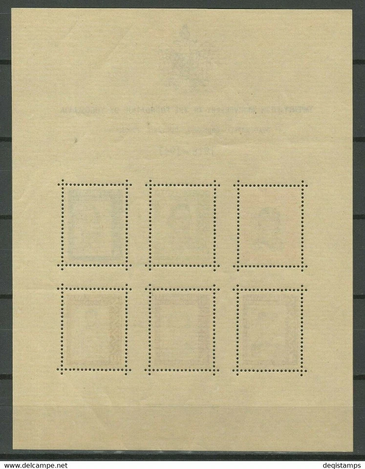 南斯拉夫二战 - 伦敦 1943 年 ☀ 名人 - 块 2 ☀ 完好从未铰接 (**) — 第 2/2 张图片
