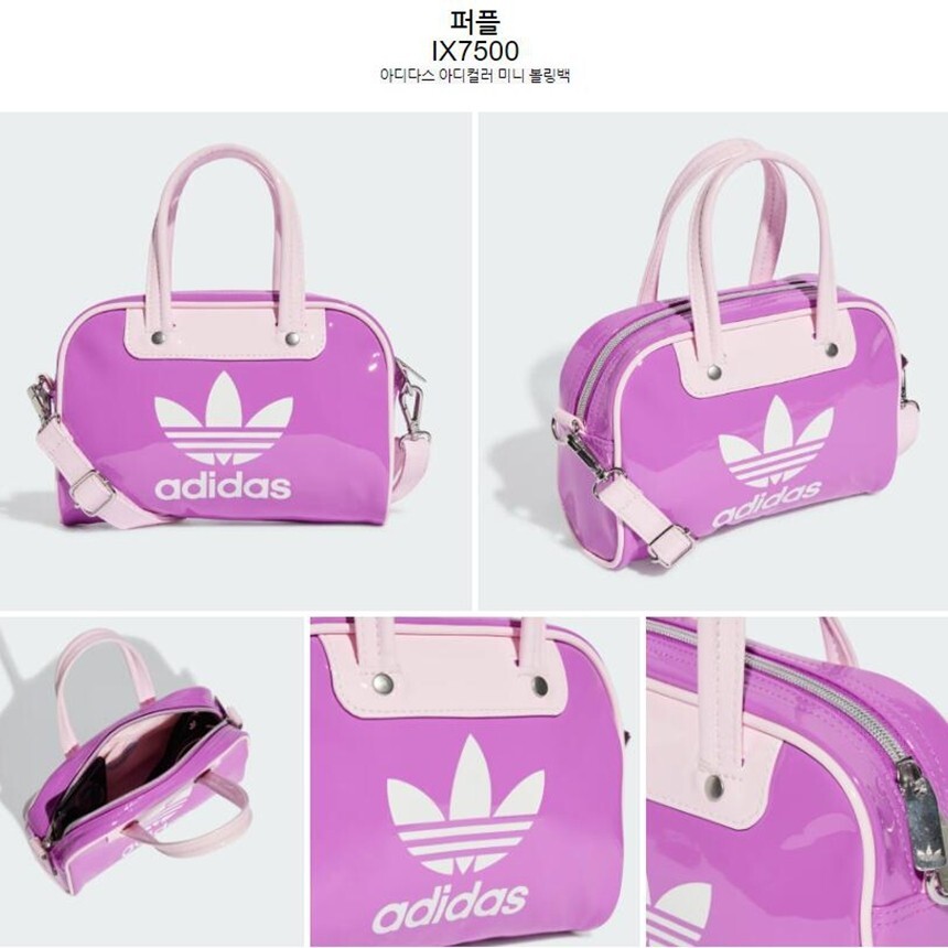 ★人気★ ADIDAS Adicolor Mini Bowling Bag adidas Adicolor Mini Bowling Bag - Green | Free Shipping
