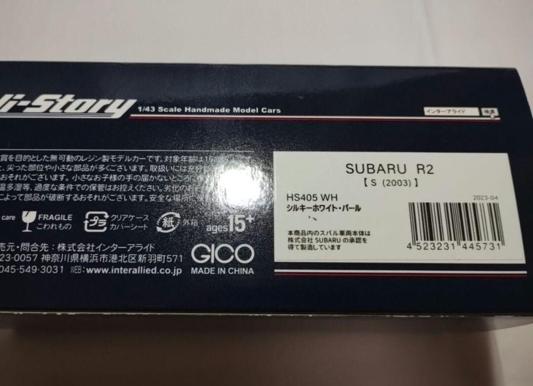 インターアライド Hi Story 1/43 スバル R2 S (2003) Inter Allied Hi-Story 1/43 Subaru R2 S 2003 Diecast Model
